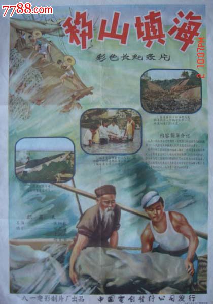 日本滨松大学本科毕业证